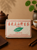 易武正山野生茶