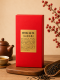 特級滇紅功夫紅茶(紅茶)