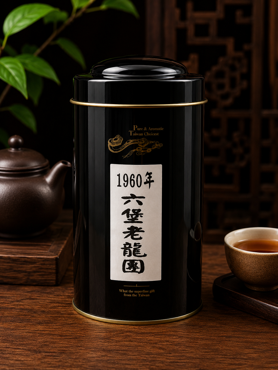 六堡老龍團(1960年)