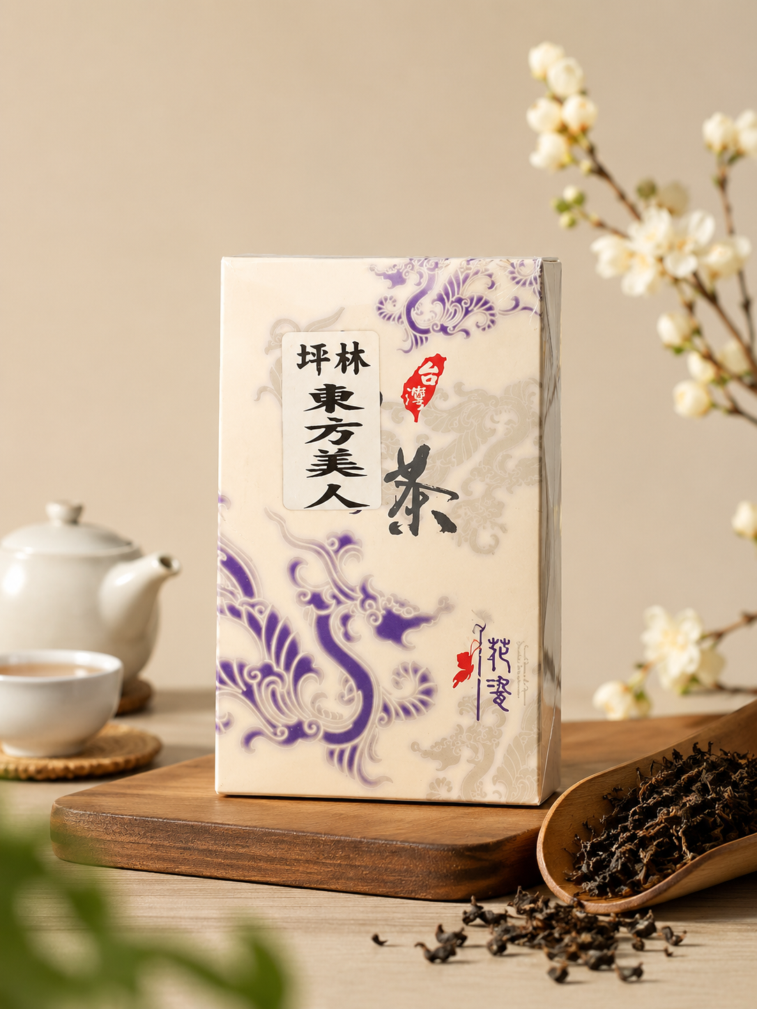 坪林東方美人(烏龍茶)
