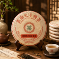 厚棉子7542青餅(1998年)