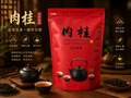 正岩武夷－肉桂（烏龍茶）