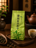 華岡高冷茶(高山茶)