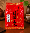 錫蘭紅茶