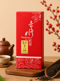 極品紅玉十八號(紅茶)