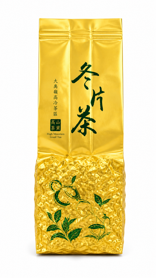 冬片茶(高山茶)
