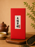 太極翠螺(綠茶)