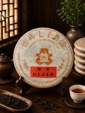 優質紅大益青餅(1996年)