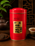 珍藏綠印散塊老韻