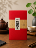 攸樂散茶(2000年)