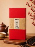 極品紅韻21號(紅茶)