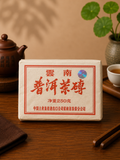 雲南普洱茶磚雷射標
