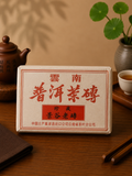 珍藏景谷老磚