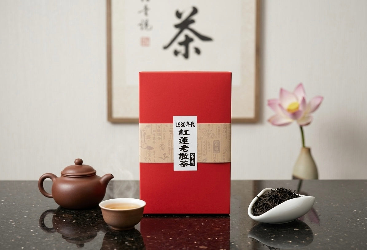 紅蓮老散茶（普洱熟茶）